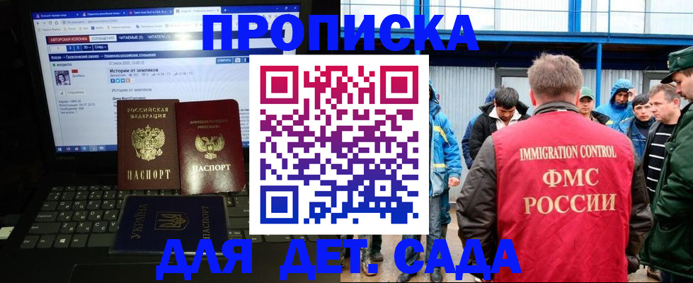 регистрация с гарантией по договору в Звенигово