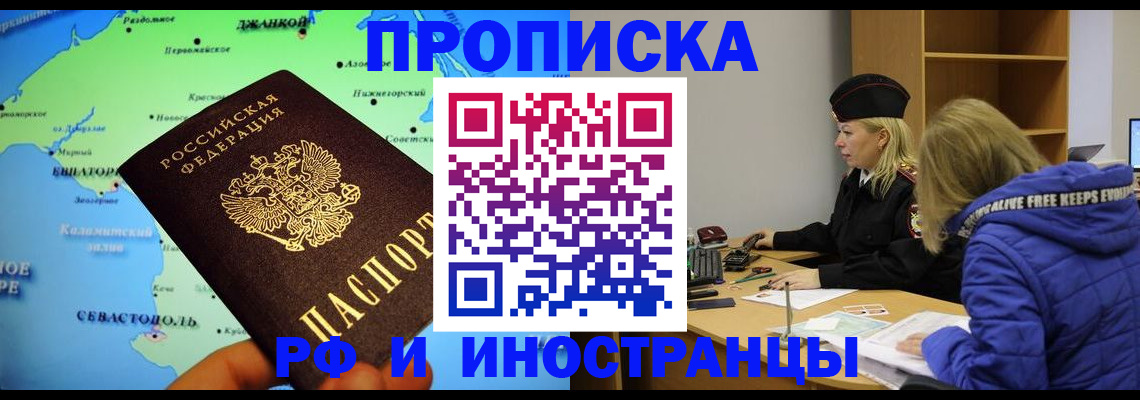 регистрация для дет. сада в Звенигово